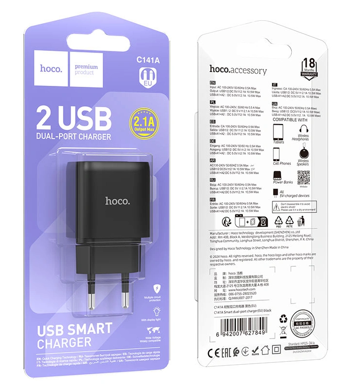 Сетевое зарядное устройство Hoco C141A Smart, Чёрное. Фото 4