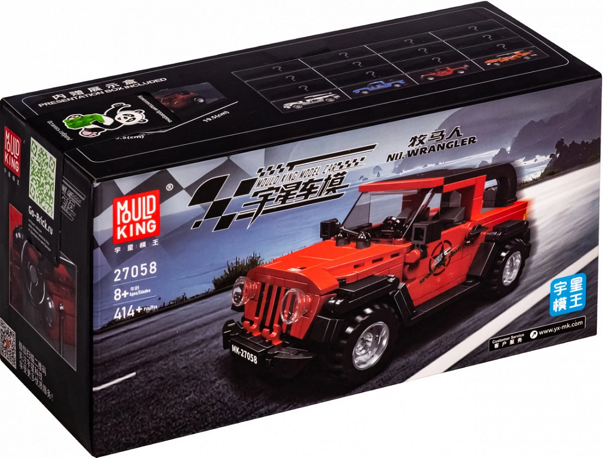 Конструктор Mould King Models 27058. Внедорожник Wrangler, 465 деталей. Фото 5