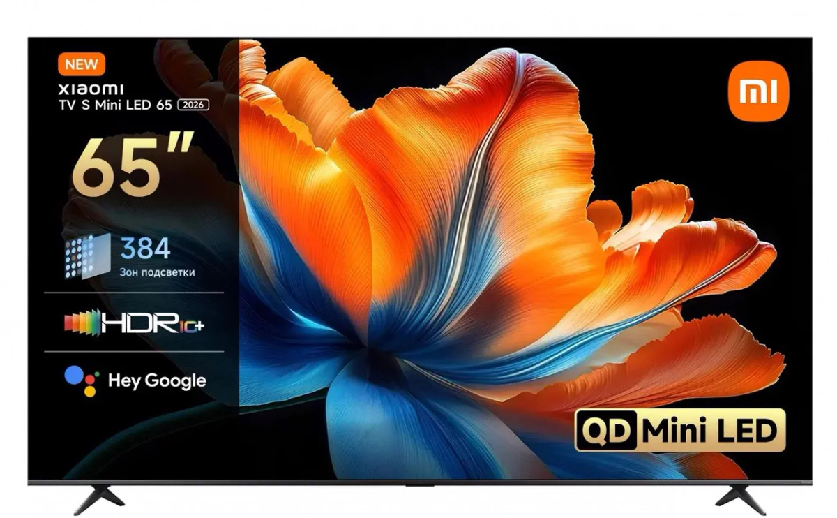 Телевизор Xiaomi TV S Mini LED 65 2026 (L65MC-SRU). Фото 1