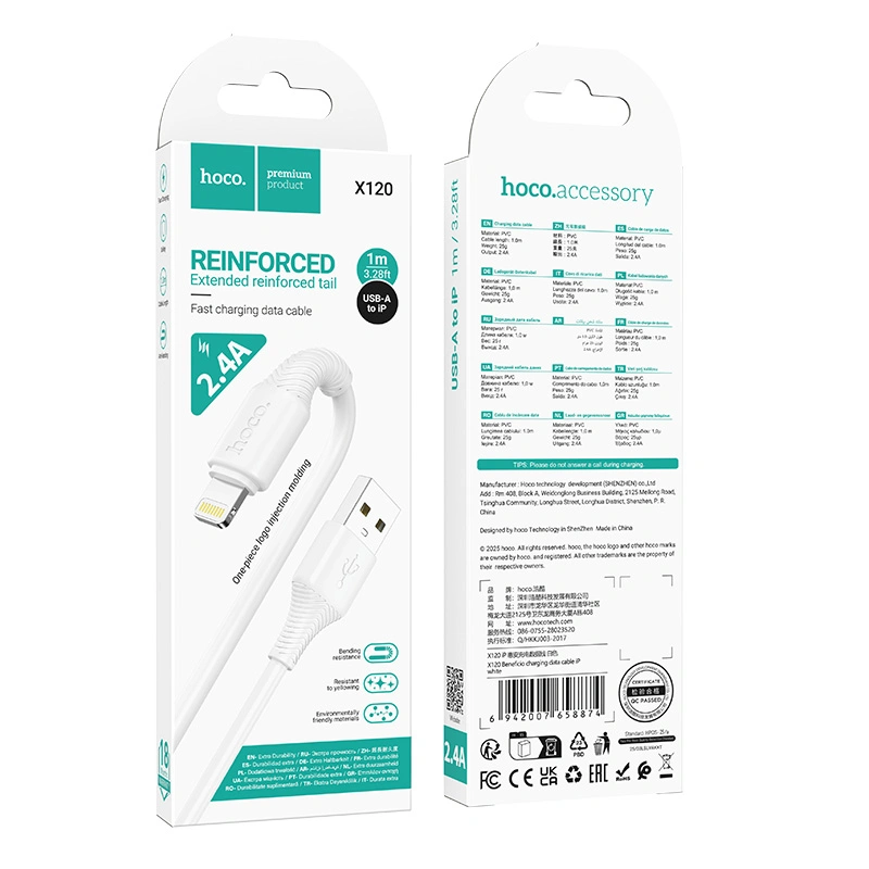 Кабель Hoco X120 Lightning to USB 2.4A 1м, Белый. Фото 2