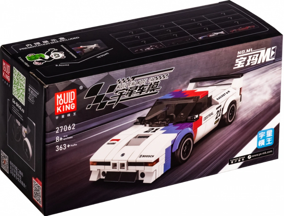 Конструктор Mould King Models 27062. BMW M1, 411 деталей. Фото 3