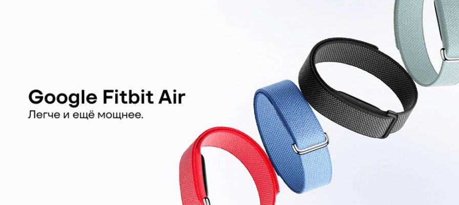 Google Fitbit Air: революция среди фитнес-трекеров без экрана