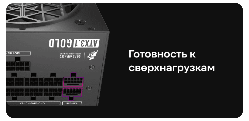 1STPLAYER-NGDP-GOLD-850W-05