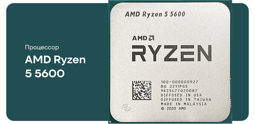 AMD-Ryzen-5-5600-01