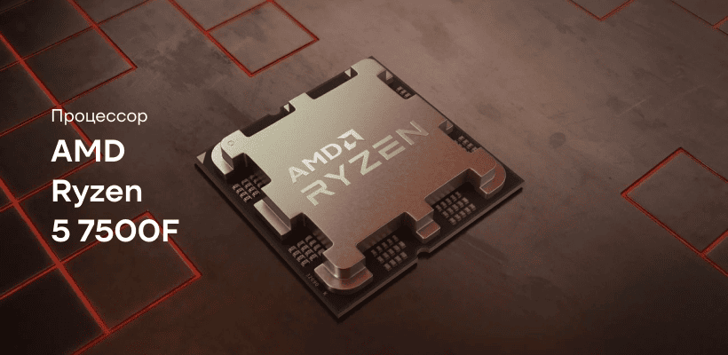 AMD-Ryzen-5-7500F-01