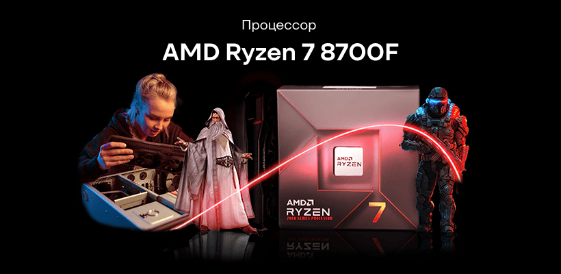 AMD-Ryzen-7-8700F-01