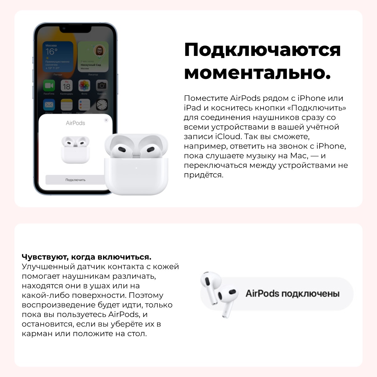Apple-AirPods-3-04