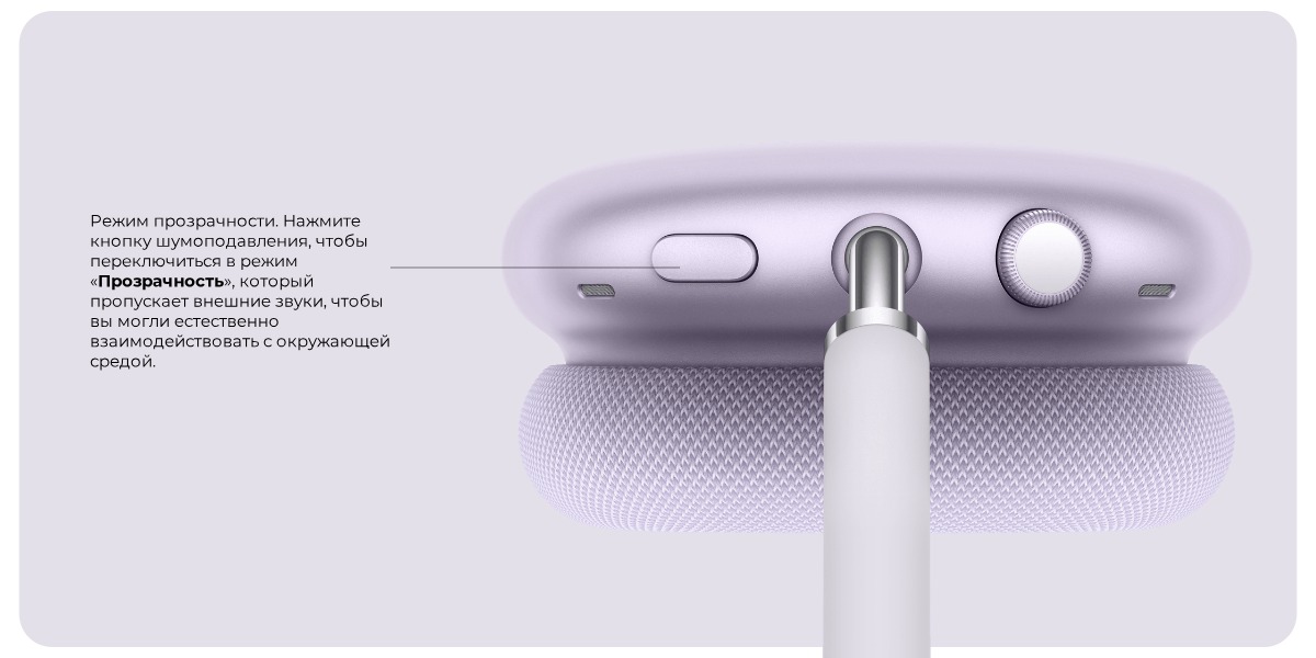 Apple-AirPods-Max-2-05