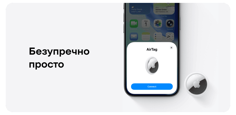 Apple-AirTag-MFE94FE-04