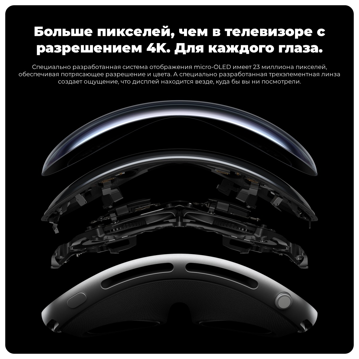 Apple-Vision-Pro-05