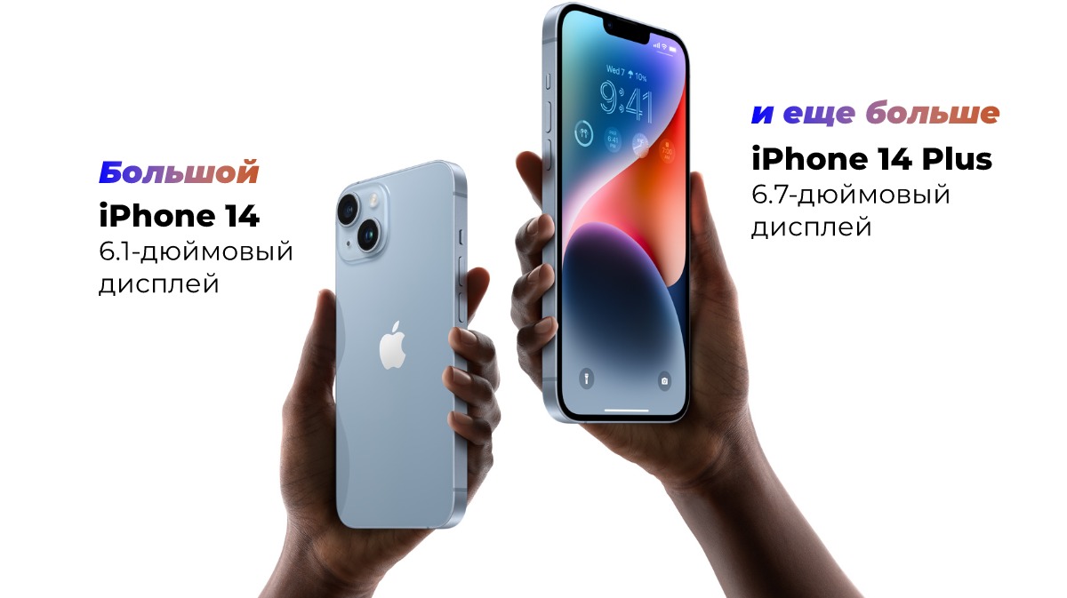 Apple-iPhone-14-02
