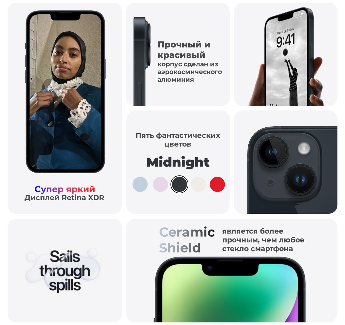 Apple-iPhone-14-05