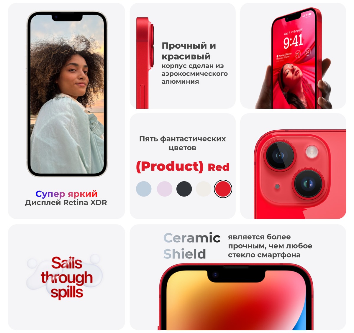 Apple-iPhone-14-07