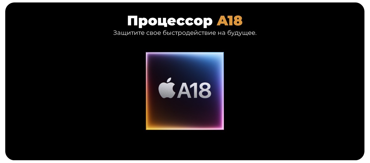 Apple-iPhone-16e-10