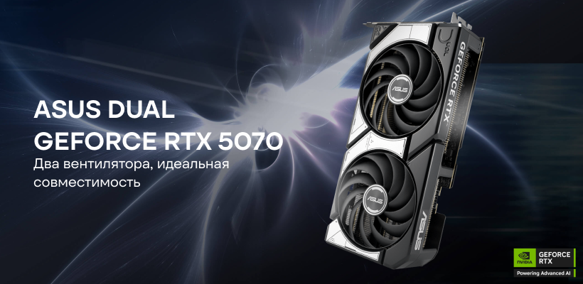 ASUS-GeForce-RTX-5070-DUAL-01