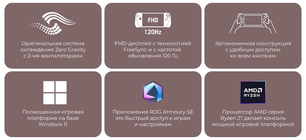 ASUS-ROG-Ally-02