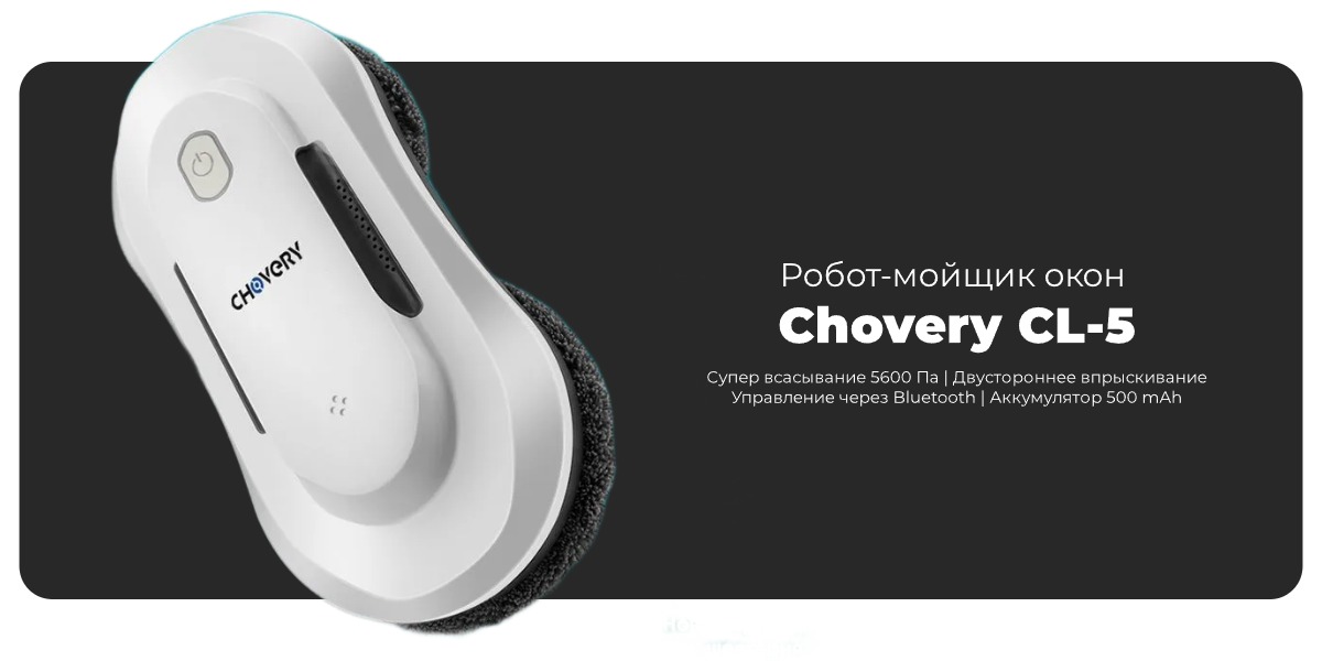 Chovery-CL-5-01