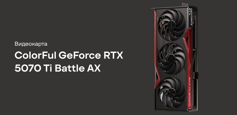 ColorFul-GeForce-RTX-5070-Ti-Battle-AX-01