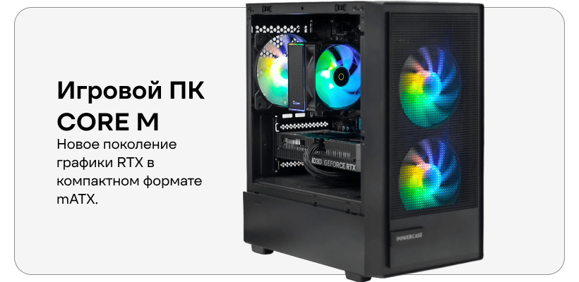 CORE-M-0001