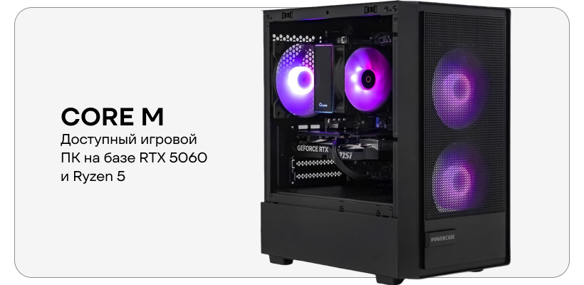 CORE-M-19-01