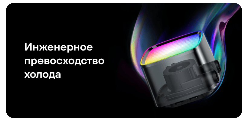 CORE-ULTRA-003