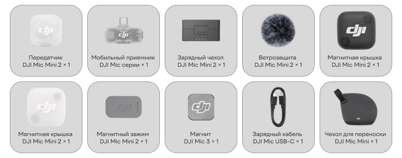 DJI-Mic-mini-2-19