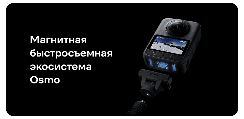 DJI-Osmo-360-10
