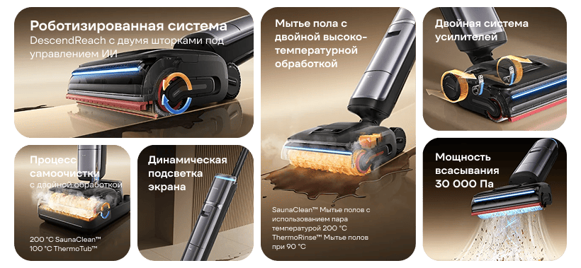 Dreame-H16-Pro-Steam-HHR48F-02