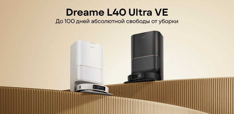 Dreame-L40-Ultra-VE-01