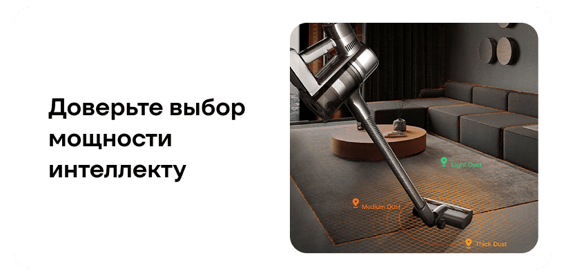 Dreame-T30-Pro-04