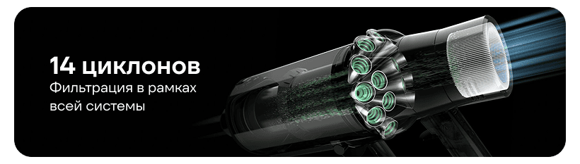 Dyson-V11-Extra-08