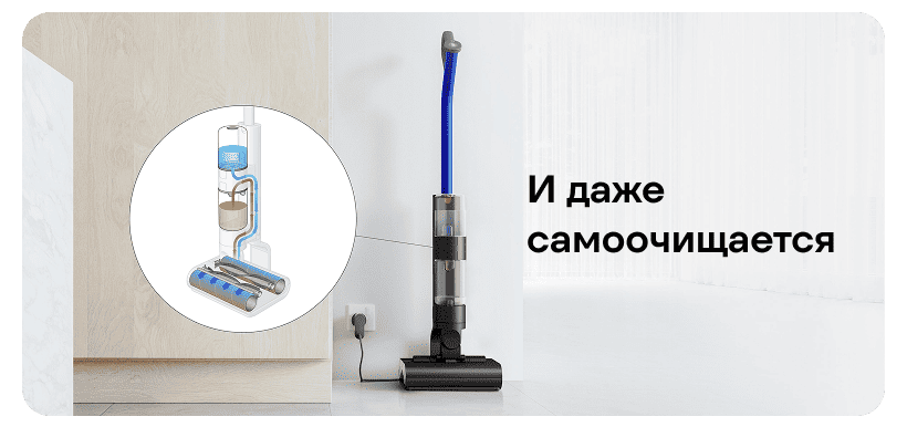 Dyson-Wash-G1-09