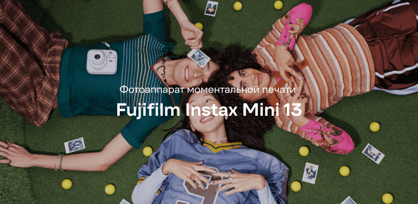 Fujifilm-Instax-Mini-13-01