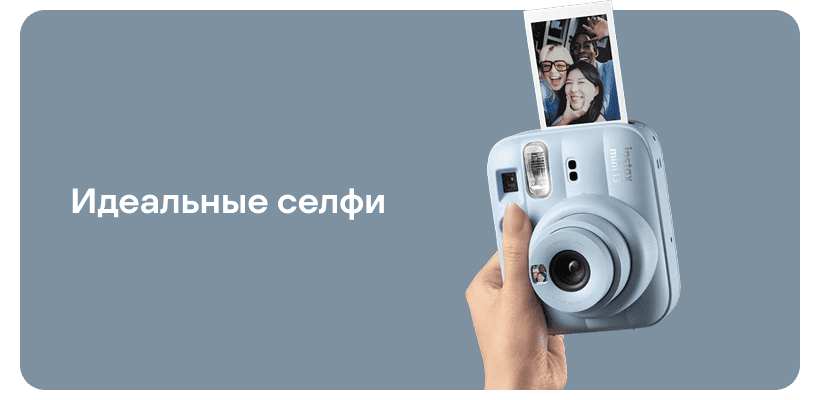 Fujifilm-Instax-Mini-13-05