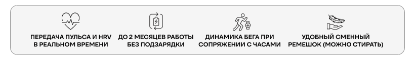 Garmin-HRM-600-07