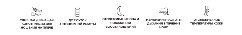 Garmin-Index-Sleep-Monitor-010-03024-01-02