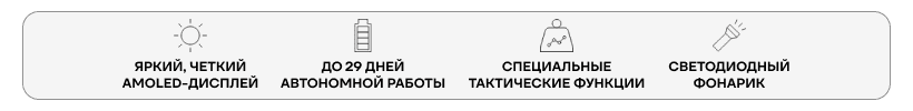 Garmin-Tactix-8-02