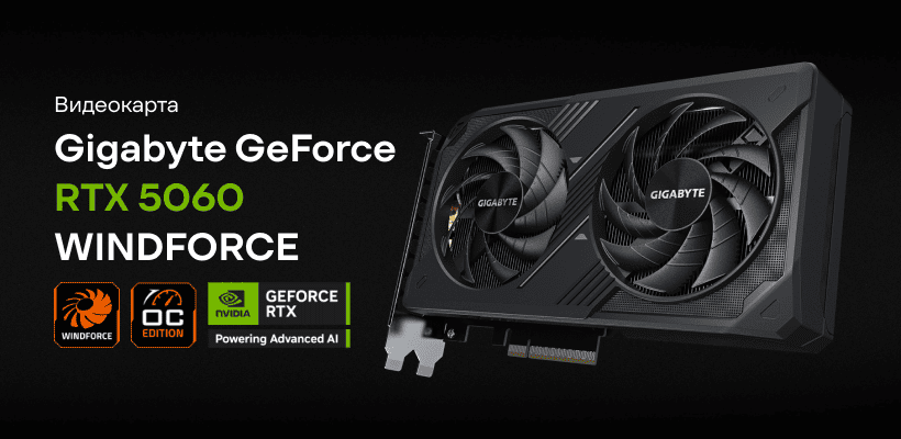 Gigabyte-GeForce-RTX-5060-WINDFORCE-01