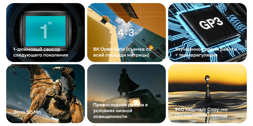 GoPro-Mission-1-03
