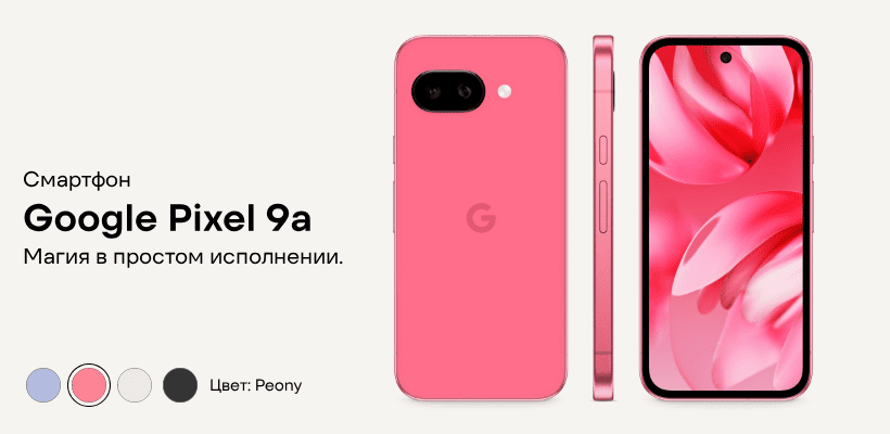 Google-Pixel-9a-02