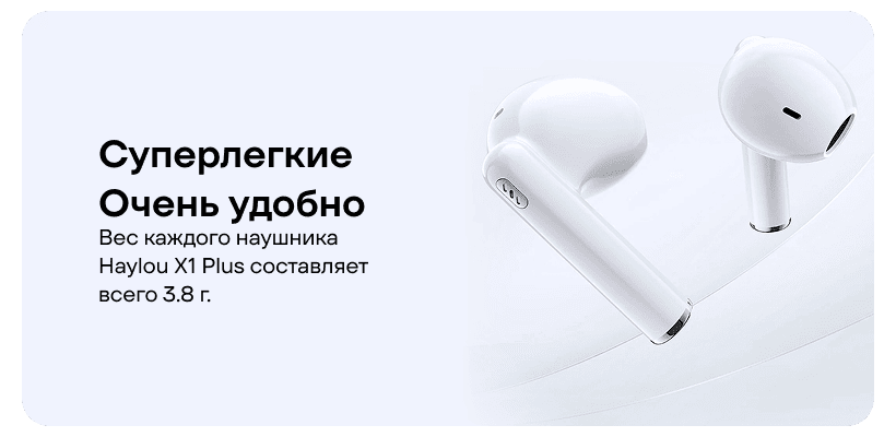 Haylou-X1-Plus-03