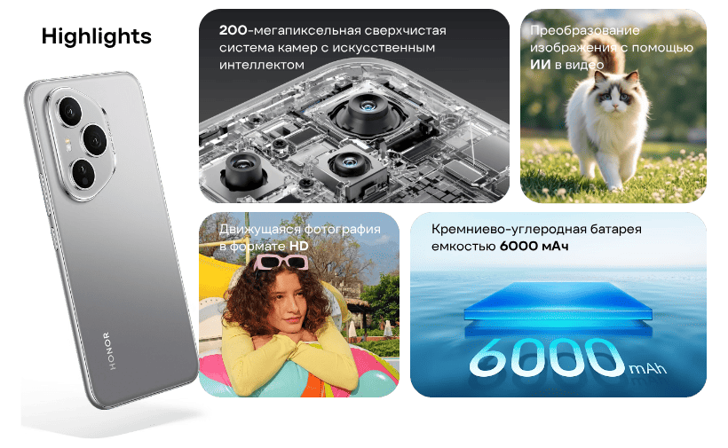 Honor-400-Pro-02