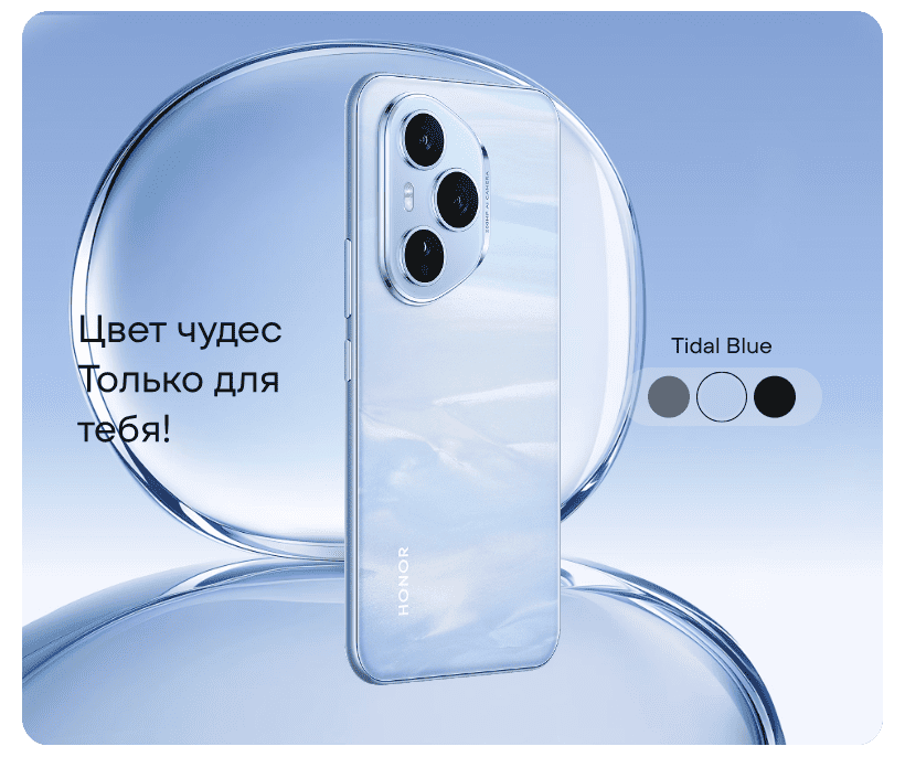 Honor-400-Pro-10