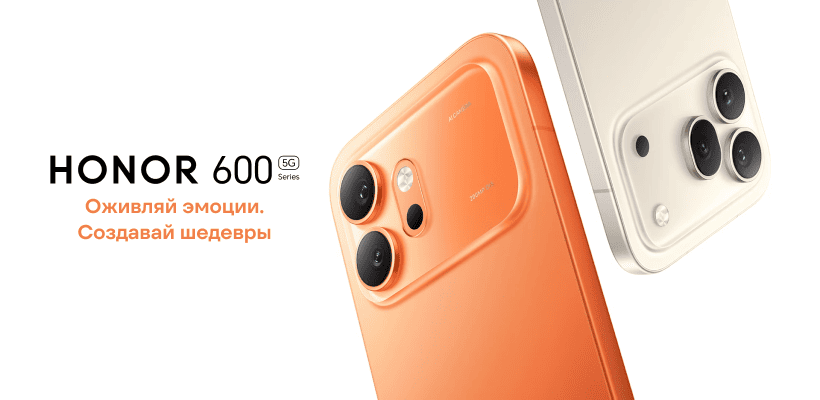 Honor-600-Pro-01