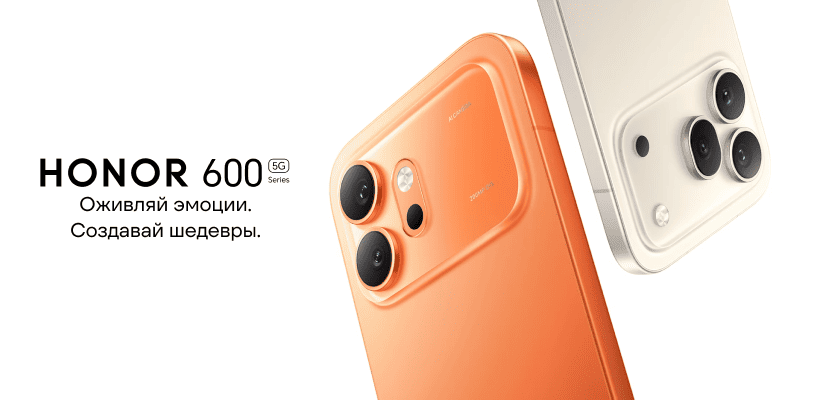Honor-600-5G-VKJ-NX9-01