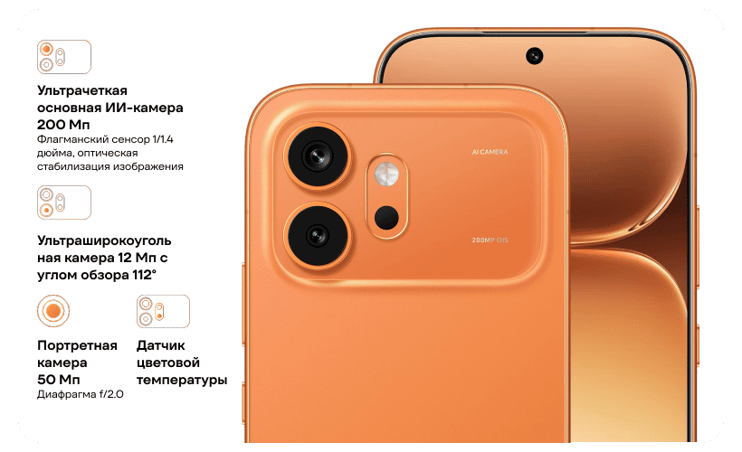 Honor-600-5G-VKJ-NX9-06
