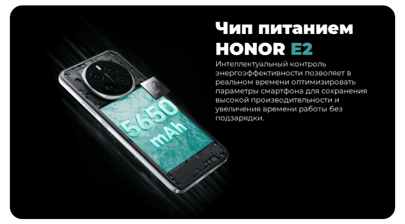 Honor-Magic7-07