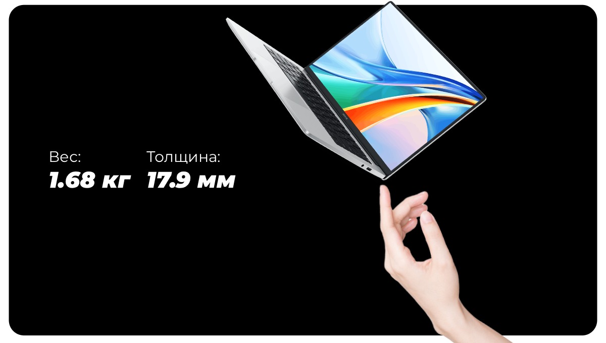 Honor-MagicBook-X16-2025-07