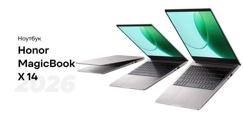 Honor-MagicBook-X16-2026-GOH-X-11