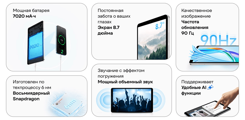Honor-Pad-X7-02